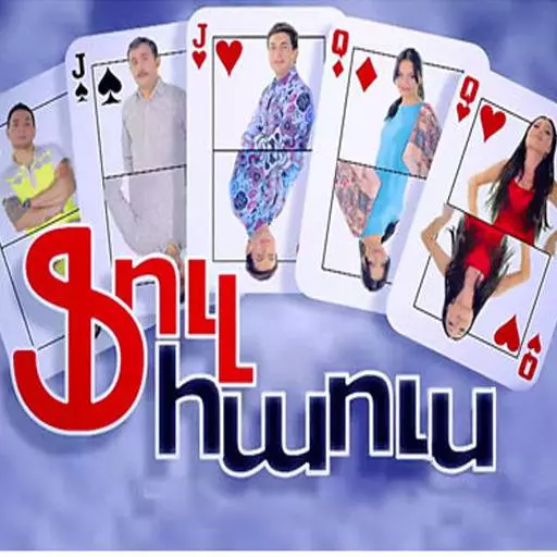 Фул Хаус / Full House / Ֆուլ հաուս 1 Սերիա 7