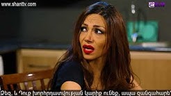 Anuxxelinery - Episode 122 [հայկական սերիալ/հայերեն]