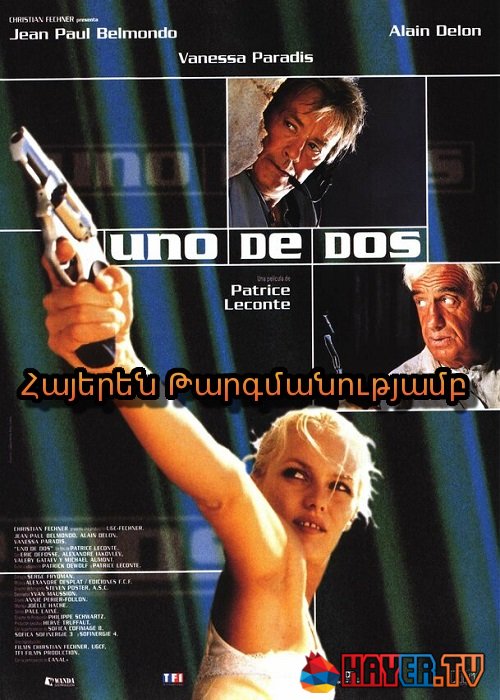 Մեկ շանս երկուսի համար [1998/ֆիլմ/հայերեն]