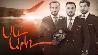 հայկական սերիալ [2023/հայկական սերիալ/հայերեն]