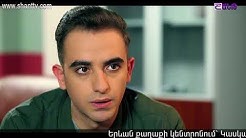 Eleni Oragire - Episode 151 [հայկական սերիալ/հայերեն]