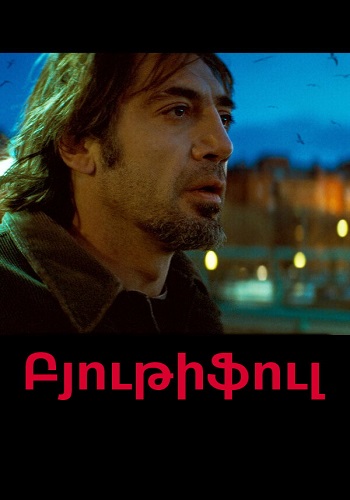 30 Арцат - Серия 87 [հայկական սերիալ/հայերեն]