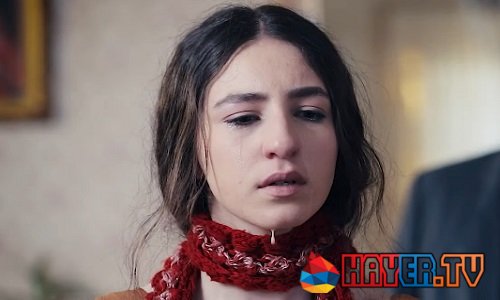 Ojaxi Erge [հայկական սերիալ/հայերեն]