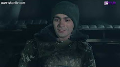 Sahmanin 2 - Episode 2 (03.04.2018) [2018/հայկական սերիալ/հայերեն]