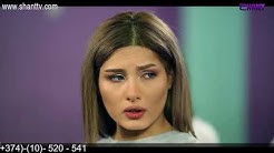 Eleni Oragire - Episode 191 [հայկական սերիալ/հայերեն]