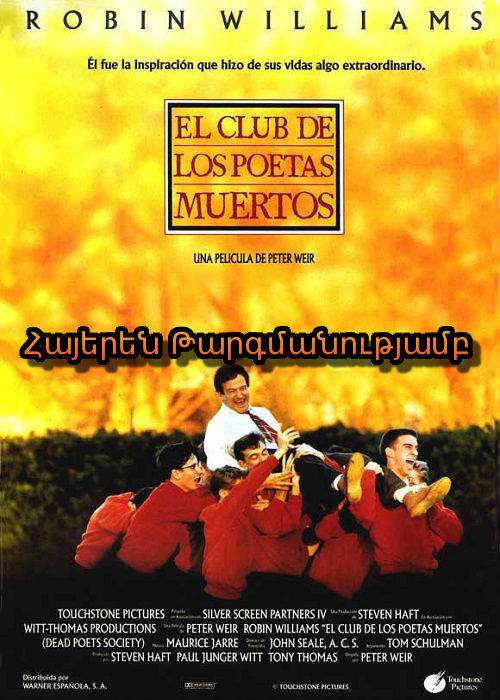 Մահացած պոետների հասարակությունը [1989/ֆիլմ/հայերեն]