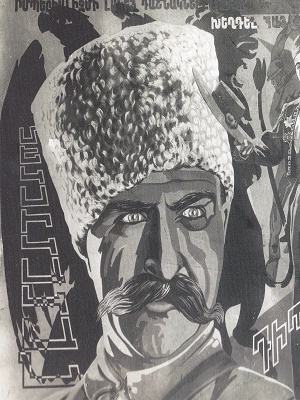 Մեքսիկական դիպլոմատներ [1931/հայկական ֆիլմ/հայերեն]