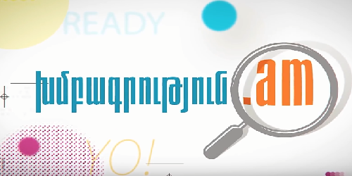 Խմբագրություն.am - Shutov [հայկական սերիալ/հայերեն]