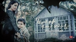 Debeti Gaxtniqe - Episode 1 [հայկական սերիալ/հայերեն]