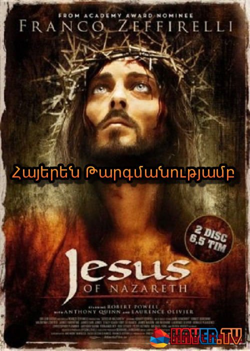 Հիսուսը Նազարեթից [1977/ֆիլմ/հայերեն]