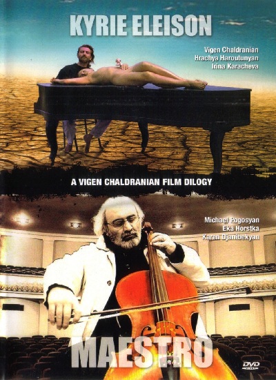 հայկական ֆիլմ [2009/հայկական ֆիլմ/հայերեն]