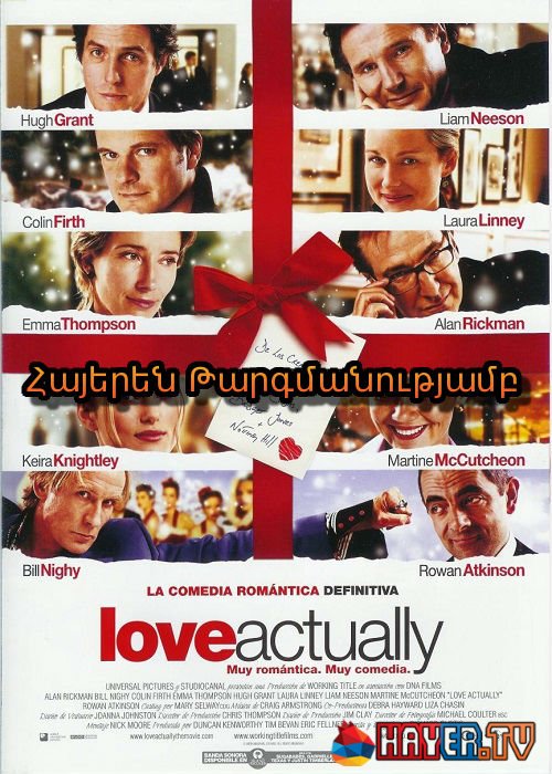 Իրական սեր [2003/ֆիլմ/հայերեն]