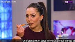 Outdance 2 - Episode 10 [հայկական սերիալ/հայերեն]