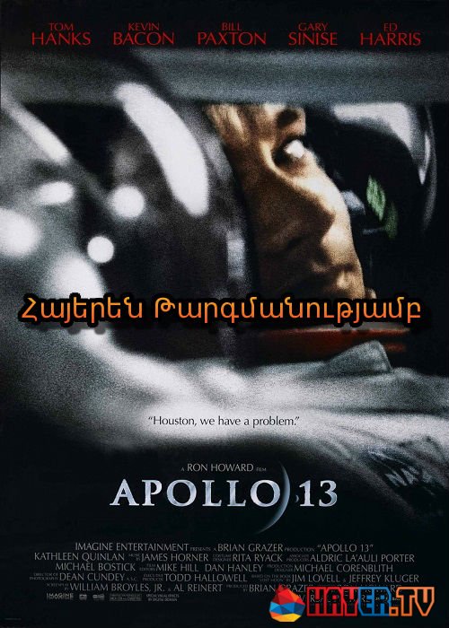 Ապոլոն 13 [1995/ֆիլմ/հայերեն]