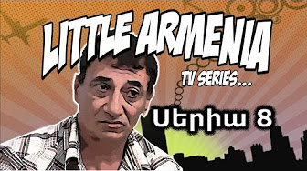 Little Armenia - Episode 8 [հայկական սերիալ/հայերեն]