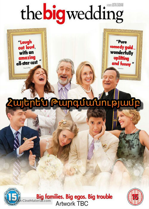 Մեծ հարսանիքը [2013/ֆիլմ/հայերեն]