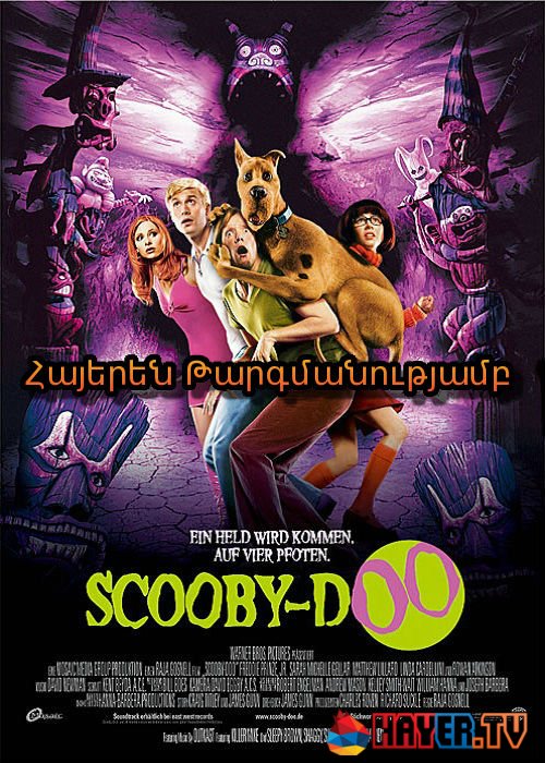 Սքուբի Դու [2002/ֆիլմ/հայերեն]