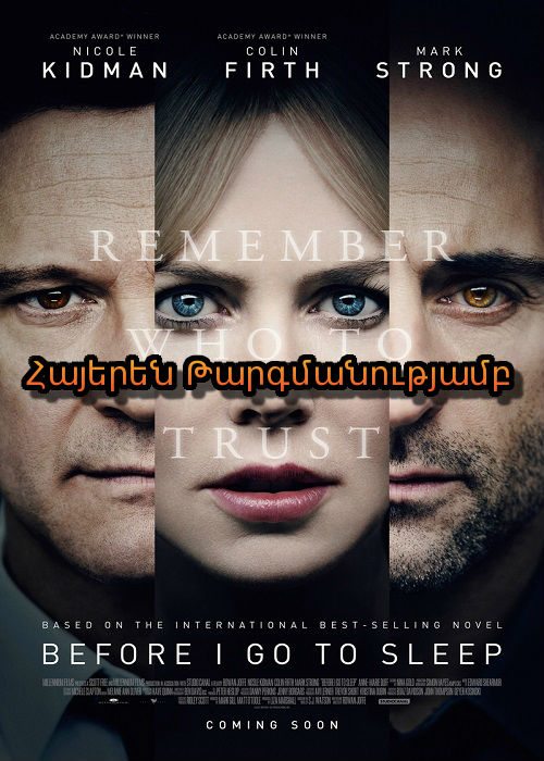 Մինչև ես կպառկեմ քնելու [2014/ֆիլմ/հայերեն]