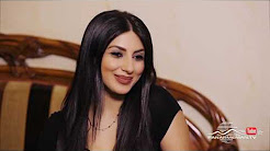 հայկական սերիալ [2017/հայկական սերիալ/հայերեն]