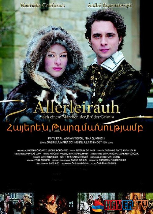 Հազարամորթին [2012/ֆիլմ/հայերեն]