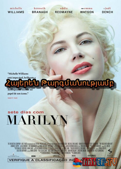 Մեկ շաբաթ Մերլինի հետ [2011/ֆիլմ/հայերեն]