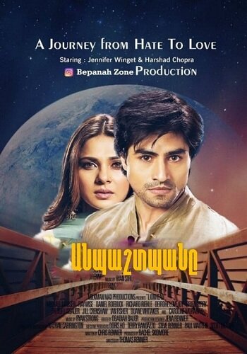 Անպաշտպանը / Anpashtpane (Սերիա 1-147) (2018)