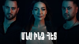 հայկական սերիալ [2022/հայկական սերիալ/հայերեն]