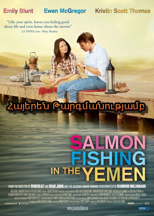 Սաղմոն ձկան որսը Եմենում [2011/ֆիլմ/հայերեն]