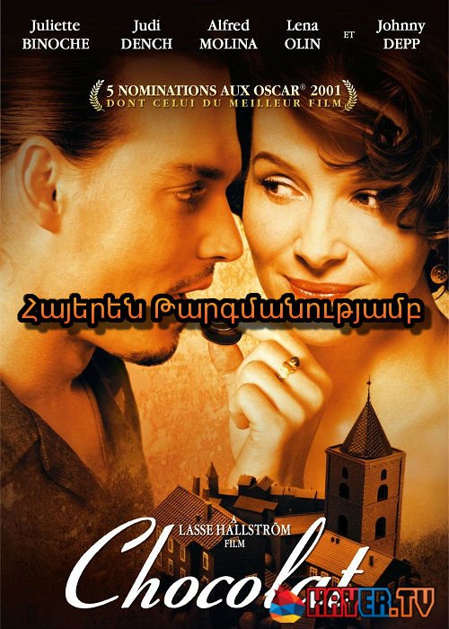 Շոկոլադ [2000/ֆիլմ/հայերեն]