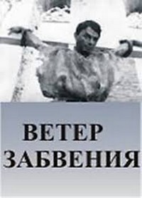հայկական ֆիլմ [1989/հայկական ֆիլմ/հայերեն]