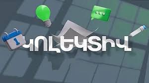հայկական սերիալ [2018/հայկական սերիալ/հայերեն]