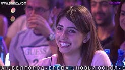 Womens club - Episode 39 [շոու/հայերեն]