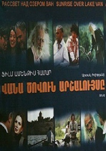 Амен тари гарнанэ - Серия 196 [հայկական սերիալ/հայերեն]