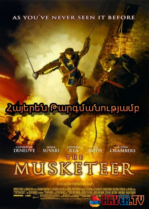 Հրացանակիրնեը [2001/ֆիլմ/հայերեն]