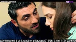 Eleni Oragire - Episode 178 [հայկական սերիալ/հայերեն]