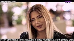 Ayrvac Anurjner - Episode 48 [հայկական սերիալ/հայերեն]