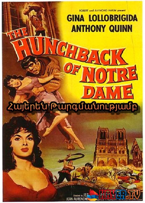 Փարիզի Աստվածամոր տաճարը [1956/ֆիլմ/հայերեն]