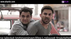 Sahmanin 2 - Episode 18 (21.05.2018) [2018/հայկական սերիալ/հայերեն]