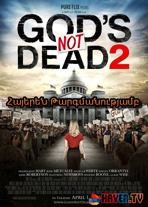 Աստված չի մահացել 2 [2016/ֆիլմ/հայերեն]