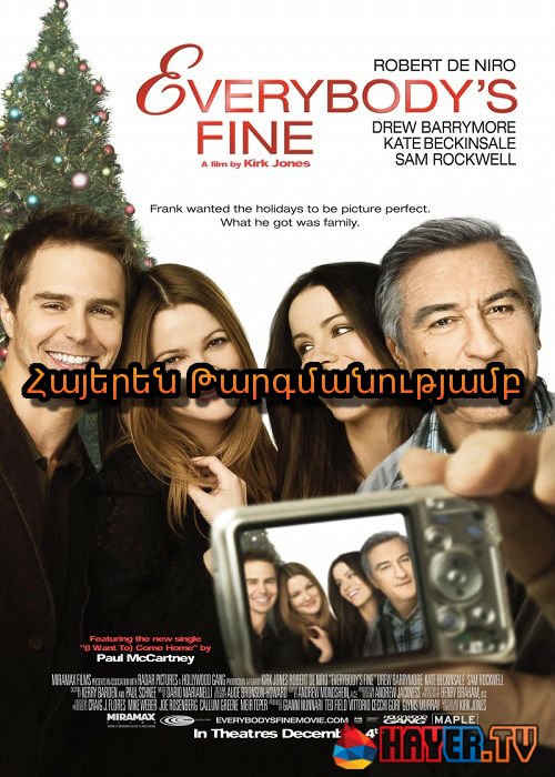 Ամեն ինչ լավ է [2009/ֆիլմ/հայերեն]