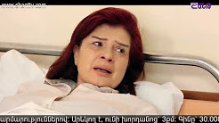 Eleni Oragire - Episode 130 [հայկական սերիալ/հայերեն]