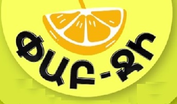 Փաբ-Ջի - Серия 1-16 [2025/հայկական սերիալ/հայերեն]