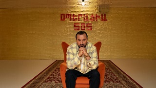 Operacia SOS [2026/հայկական սերիալ/հայերեն]