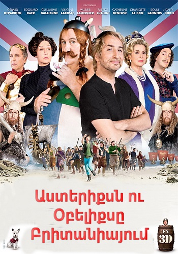 Աստերիքսն ու Օբելիքսը Բրիտանիայում [2012/ֆիլմ/հայերեն]
