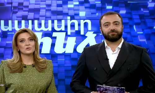 Սպասիր ինձ (18.10.2021) [2021/շոու/հայերեն]