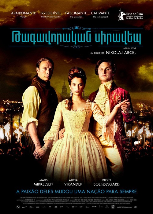 Թագավորական սիրավեպ [2012/ֆիլմ/հայերեն]