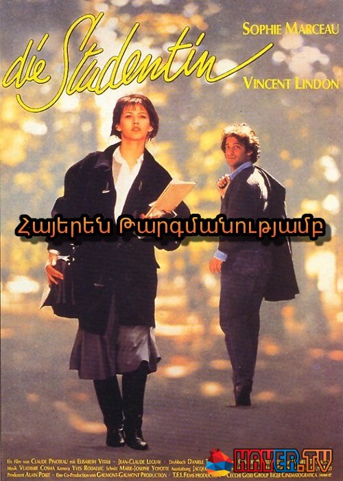 Ուսանողուհին [1988/ֆիլմ/հայերեն]
