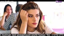 Eleni Oragire - Episode 187 [հայկական սերիալ/հայերեն]