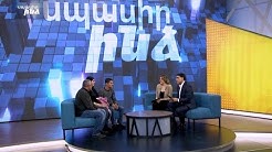 հայերեն] [2019/շոու/հայերեն]