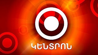 Кентрон ТВ прямой эфир [ուղիղ եթեր/հայերեն]